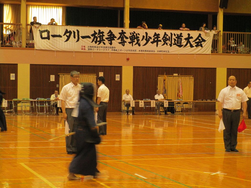 遠賀ロータリー旗争奪戦　少年少女剣道大会